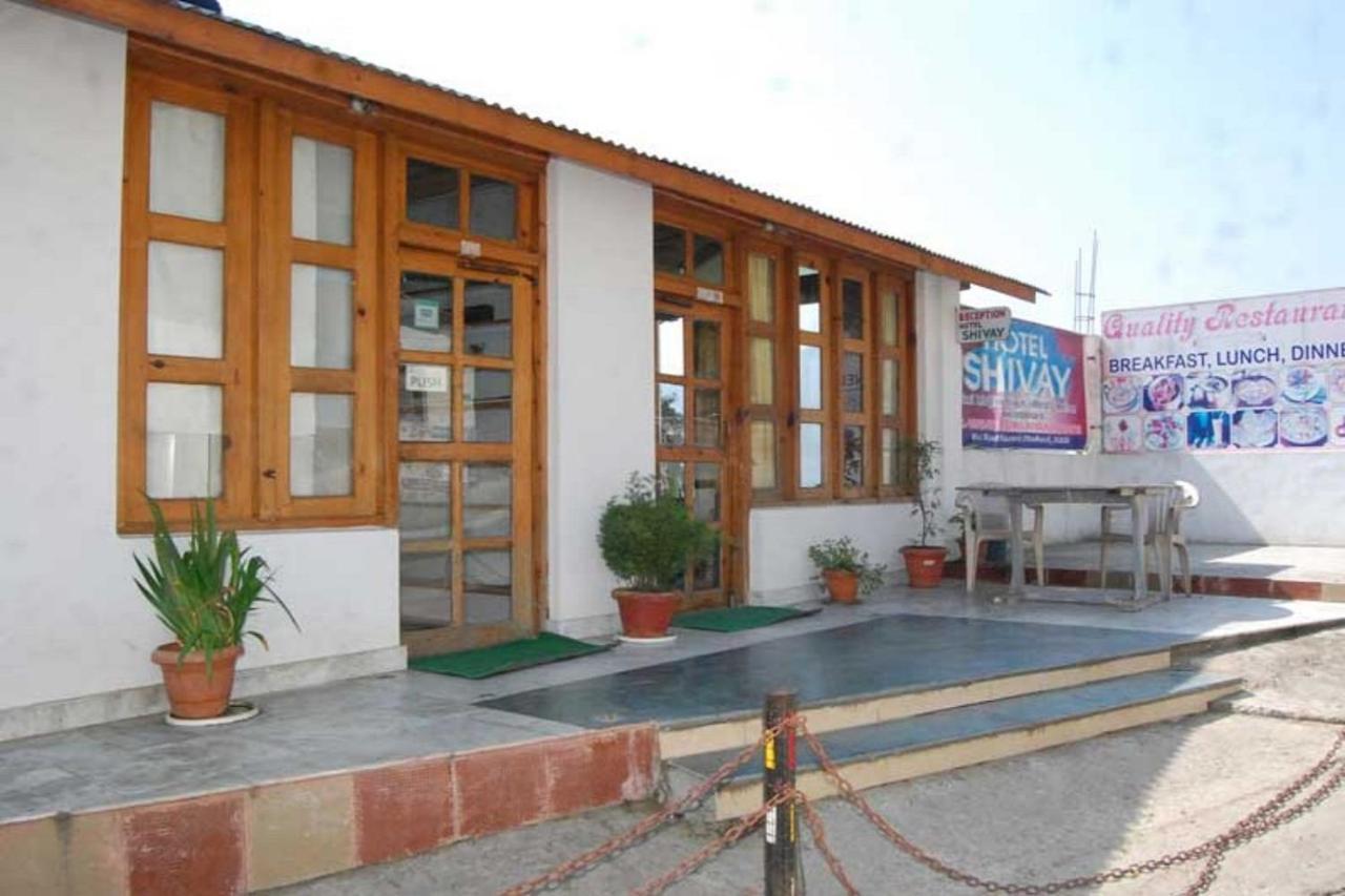 Goroomgo Hotel Shivay Near Kausani Chouraha - Mountain View - Excellent Customer Service エクステリア 写真